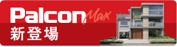 Plcon Max �V�o��